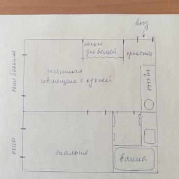 Продается 2-х комнатная квартира, 43 м²