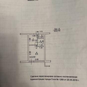 Продается 1-комнатная квартира, 14,2 м²