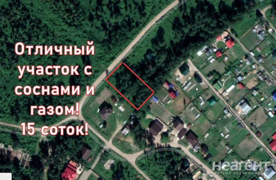 Продается Участок, 1500 м²