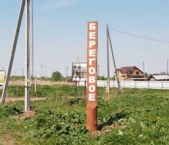 Продается Участок, 1100 м²