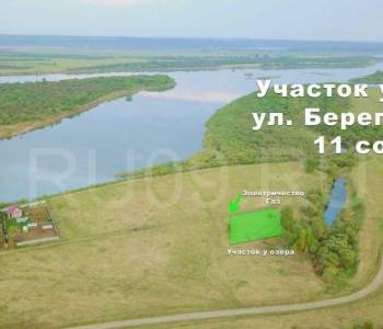 Продается Участок, 1100 м²