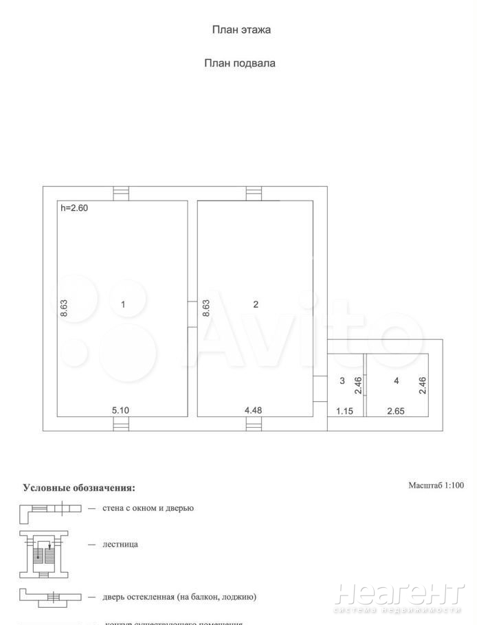 Продается Дом, 290 м²