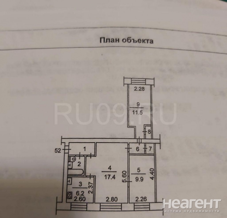 Продается 3-х комнатная квартира, 54 м²