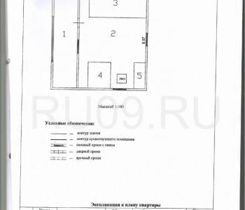 Продается Дом, 124 м²