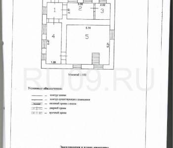 Продается Дом, 124 м²