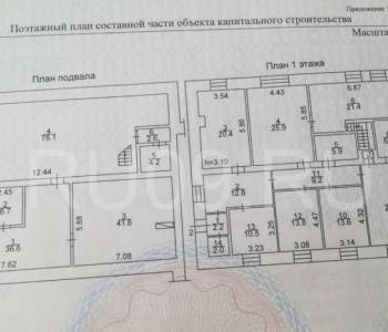 Продается Дом, 334 м²