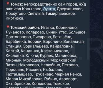 Продается Участок, 1500 м²