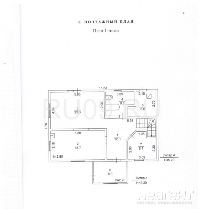 Продам 2-этажный деревянный коттедж, село Кафтанчиково, собственник