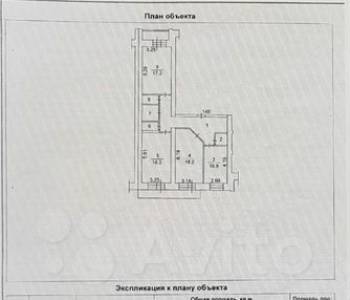 Продается 3-х комнатная квартира, 100 м²