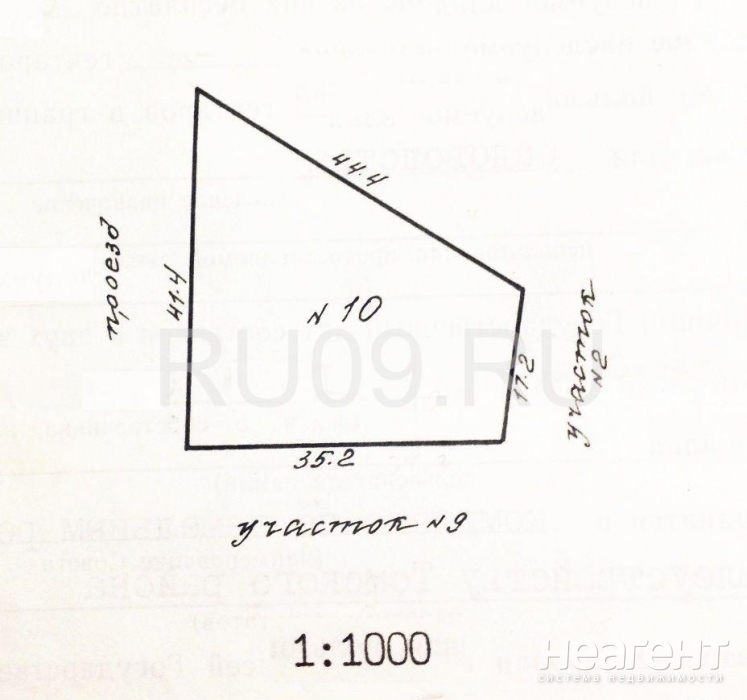 Продается Участок, 1000 м²