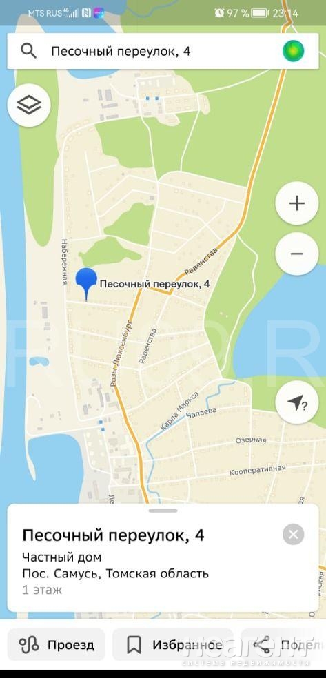 Продается Участок, 1300 м²