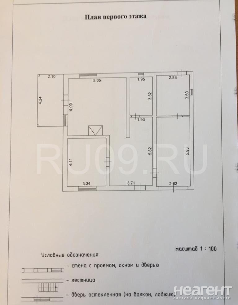 Продается Дом, 174 м²