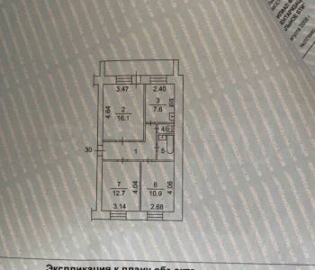 Продается 3-х комнатная квартира, 59 м²