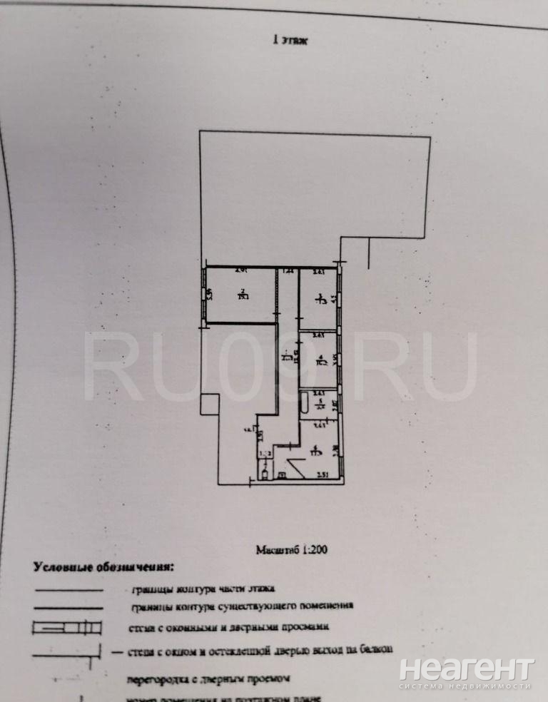 Продается 3-х комнатная квартира, 82 м²