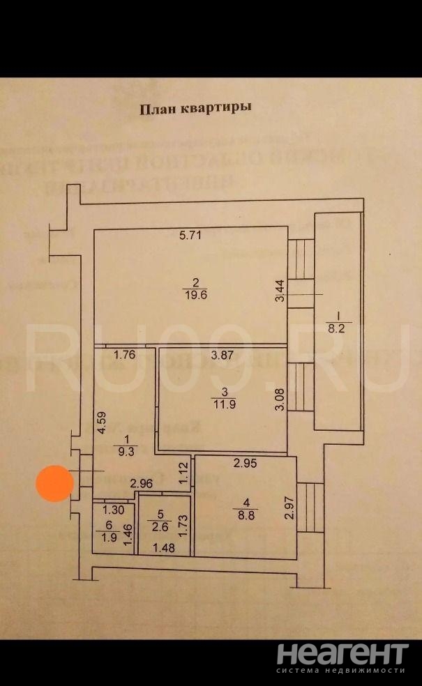 Продается 2-х комнатная квартира, 54 м²