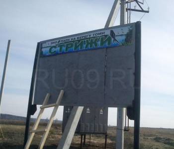 Продается Участок, 800 м²