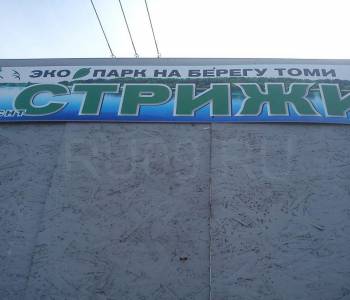 Продается Участок, 800 м²