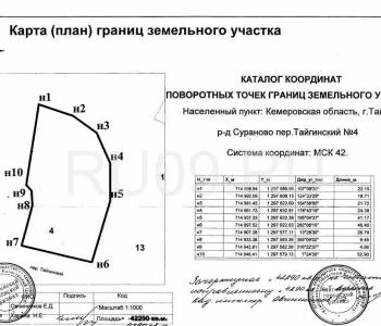 Продается Дом, 69 м²