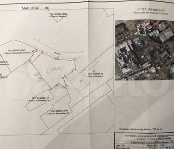 Продается Участок, 700 м²