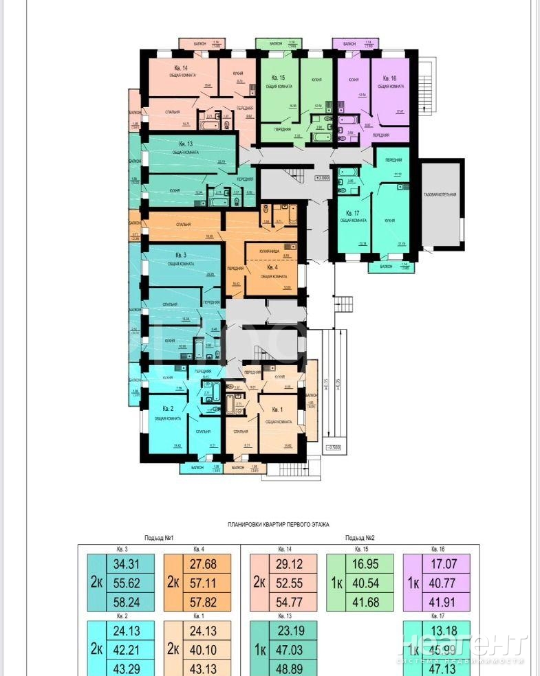 Продается 2-х комнатная квартира, 58 м²