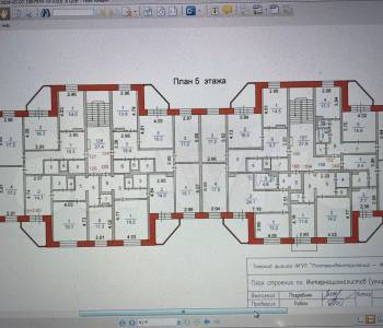 Продается 2-х комнатная квартира, 61,6 м²