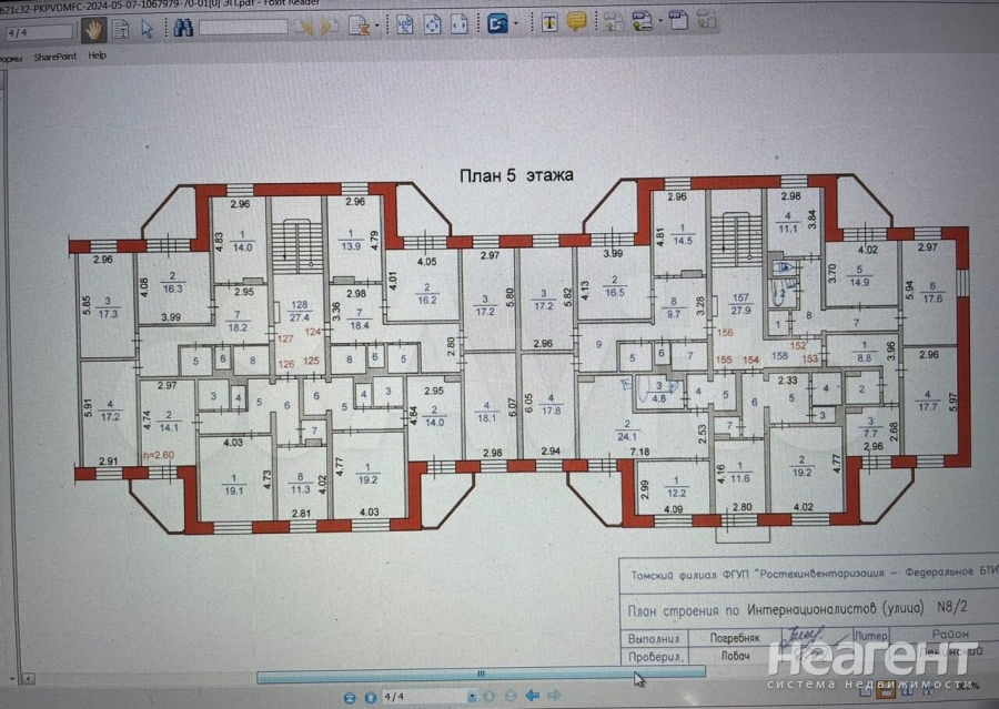 Продается 2-х комнатная квартира, 61,6 м²