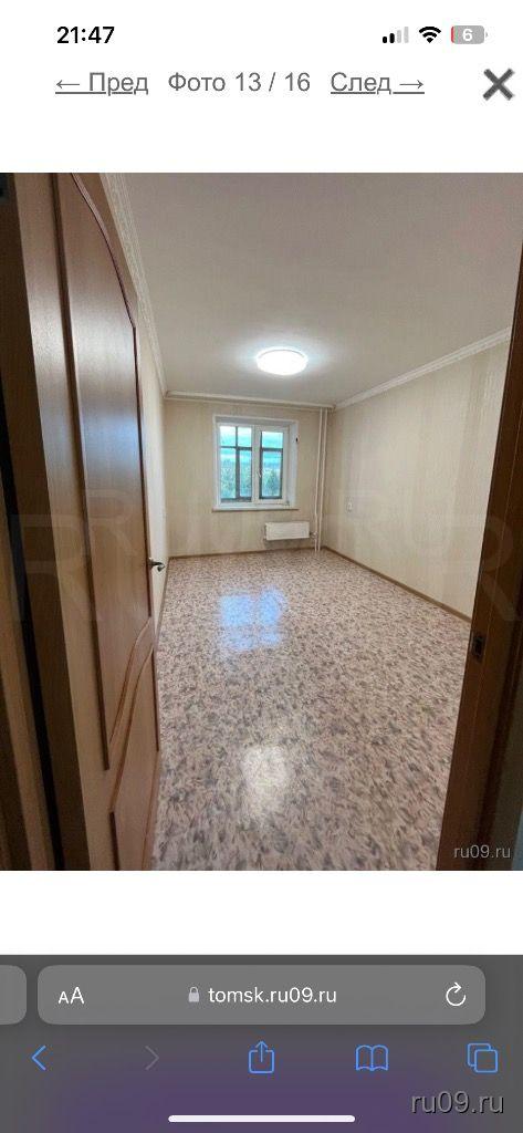 Продается 2-х комнатная квартира, 54 м²