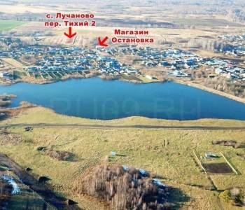 Продается Участок, 1500 м²