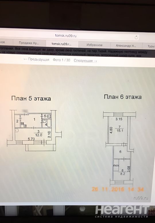 Продается 2-х комнатная квартира, 54 м²