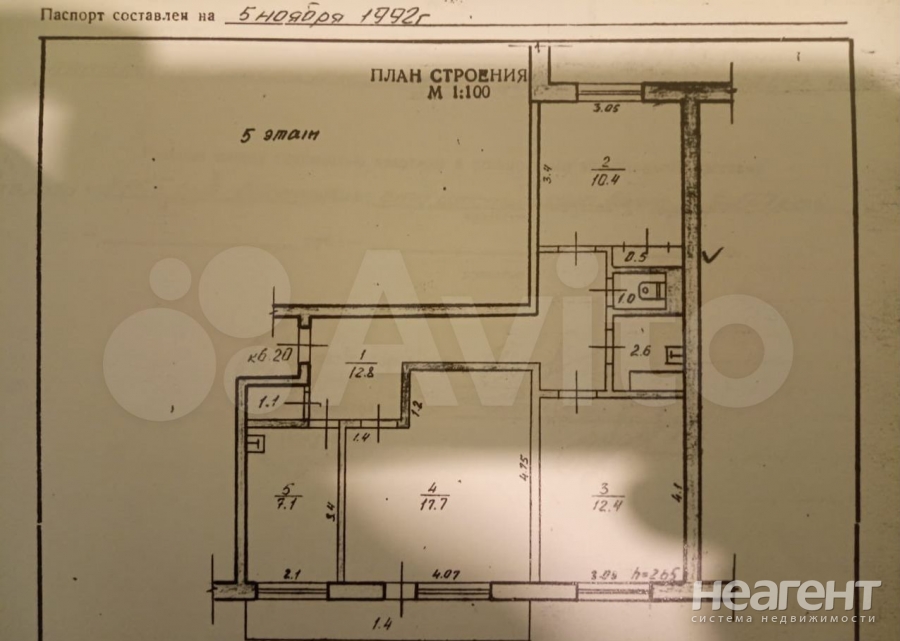 Продается 3-х комнатная квартира, 66 м²