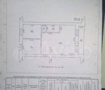 Продается 3-х комнатная квартира, 60,7 м²