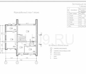 Продается Дом, 287 м²