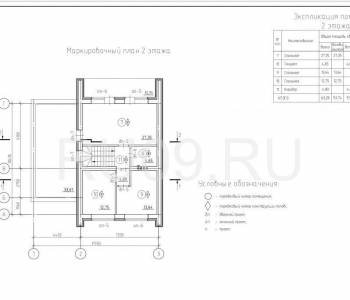 Продается Дом, 287 м²