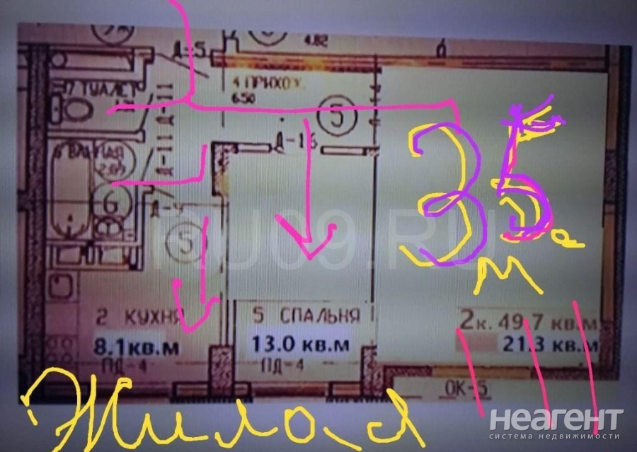 Продается 2-х комнатная квартира, 50 м²