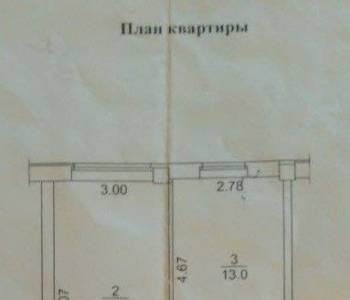 Продается 1-комнатная квартира, 44,2 м²