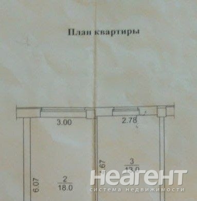 Продается 1-комнатная квартира, 44,2 м²