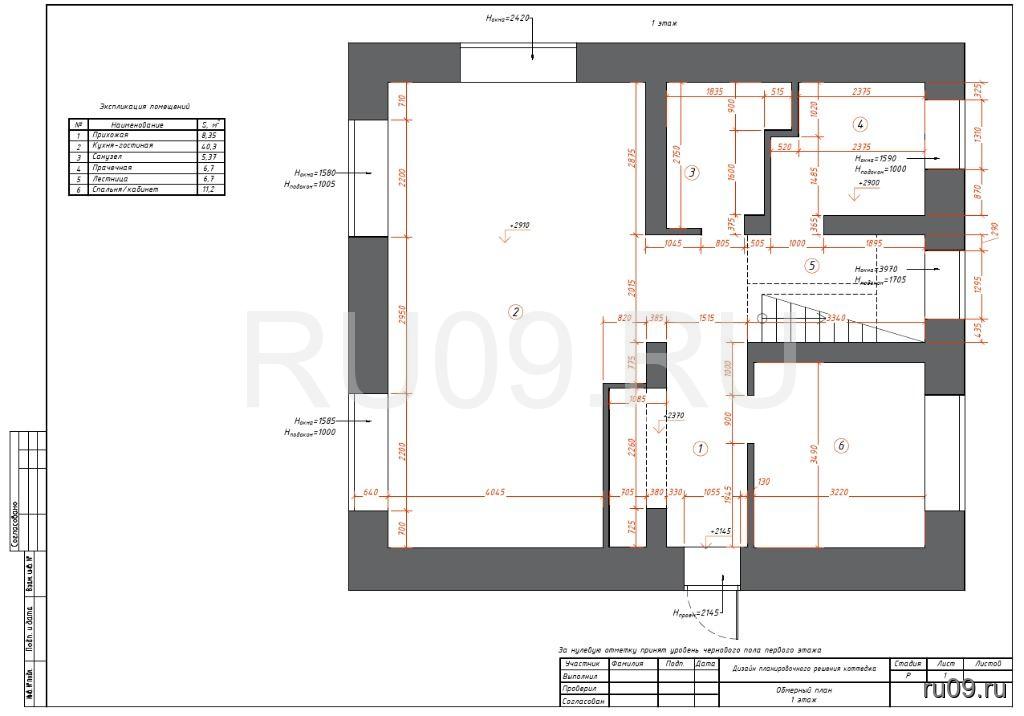 Продается Дом, 155 м²