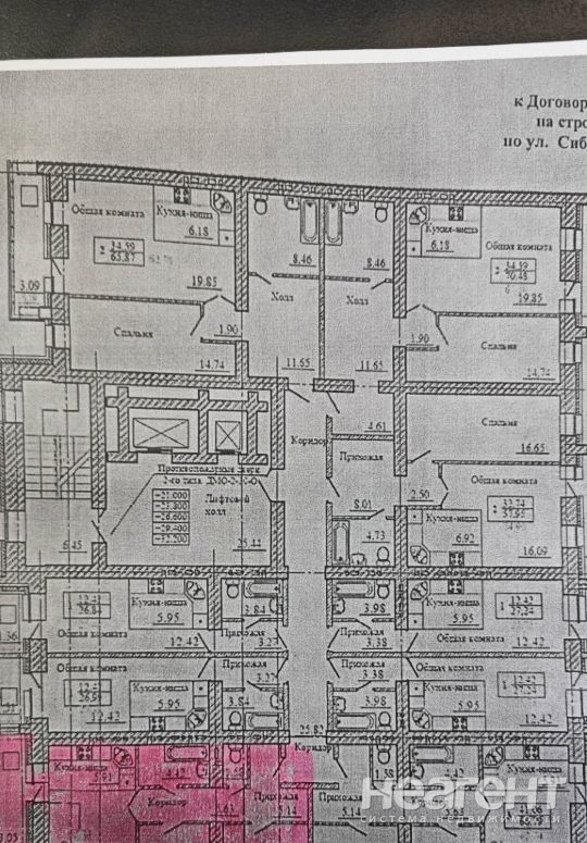 Продается 3-х комнатная квартира, 66,79 м²