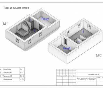 Продается Дом, 70,5 м²