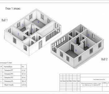 Продается Дом, 70,5 м²