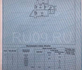 Продается 2-х комнатная квартира, 72 м²