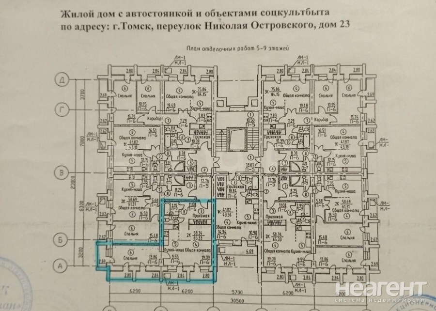 Продается 2-х комнатная квартира, 65 м²