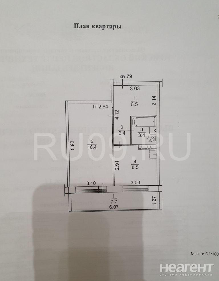 Продается 1-комнатная квартира, 39 м²