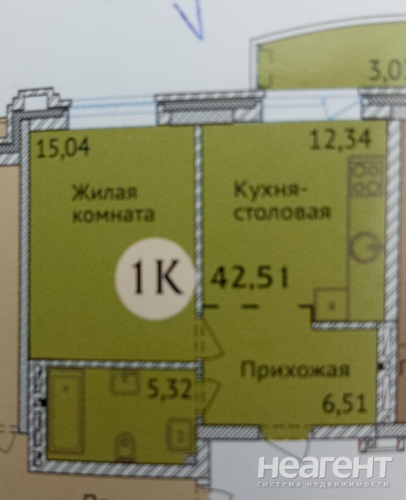 Продается 1-комнатная квартира, 42,4 м²