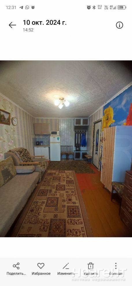 Продается 1-комнатная квартира, 18 м²