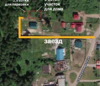 Продается Участок, 700 м²