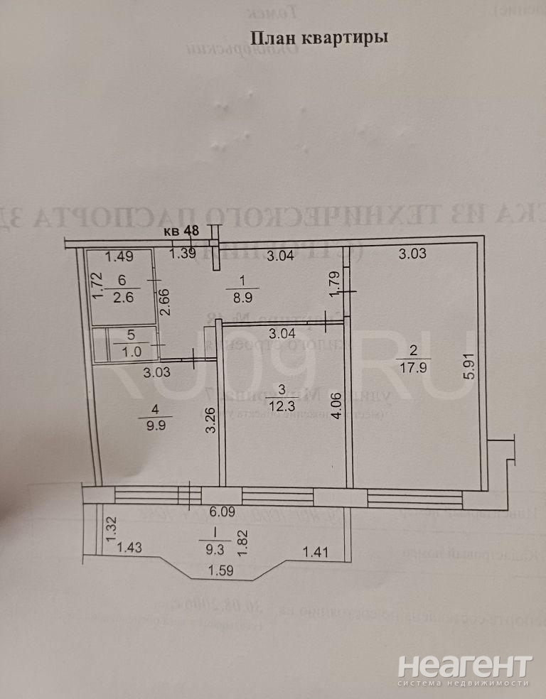 Продается 2-х комнатная квартира, 52 м²