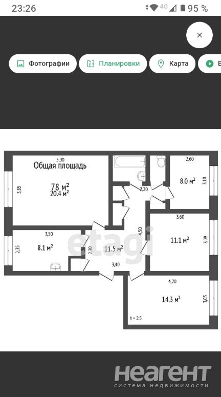 Продается Многокомнатная квартира, 79,2 м²