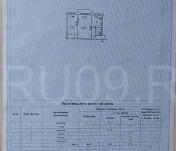 Продается 2-х комнатная квартира, 46 м²