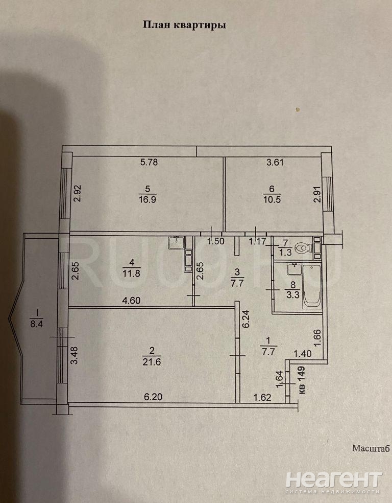 Продается 3-х комнатная квартира, 80 м²